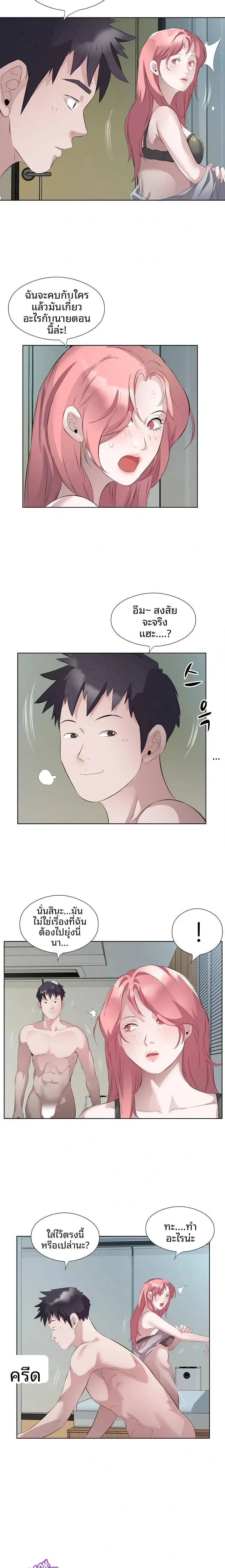 page-6