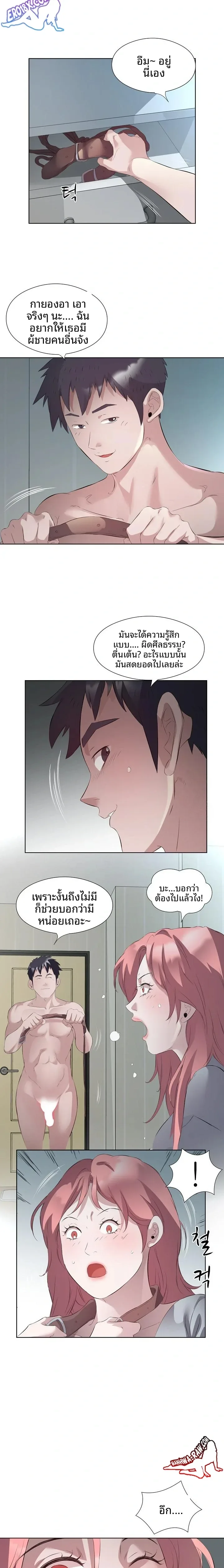 page-7