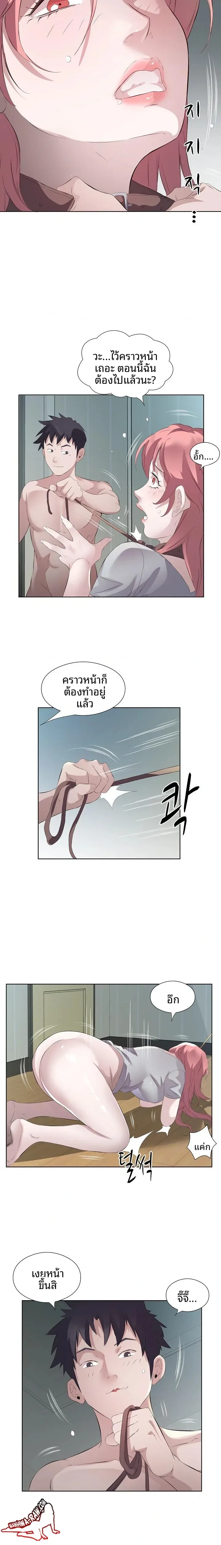 page-8
