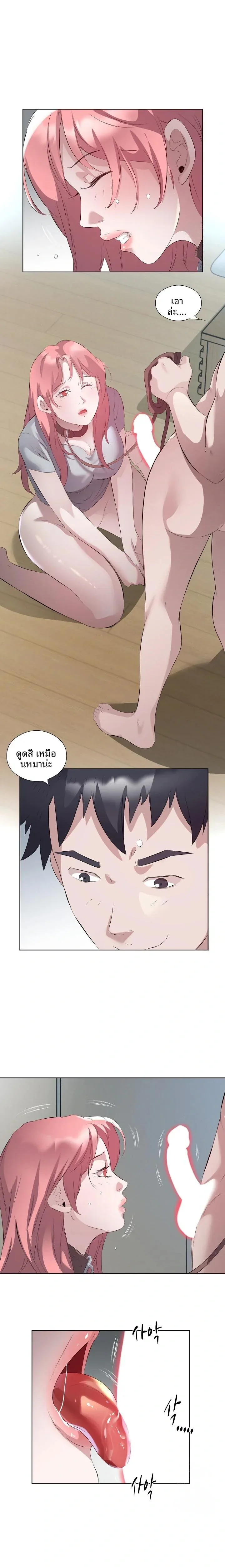page-9