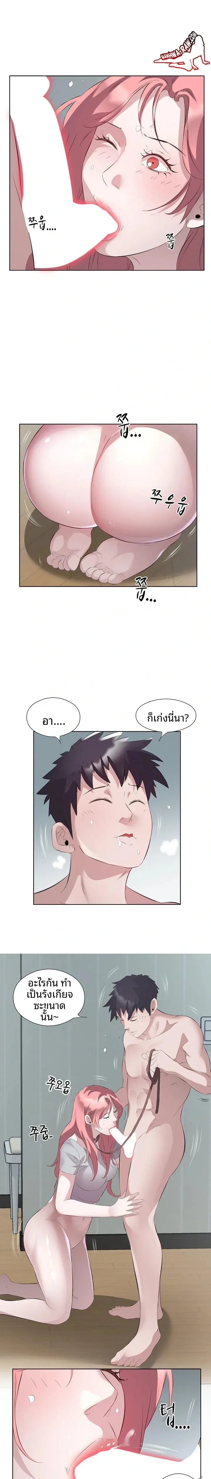 page-10