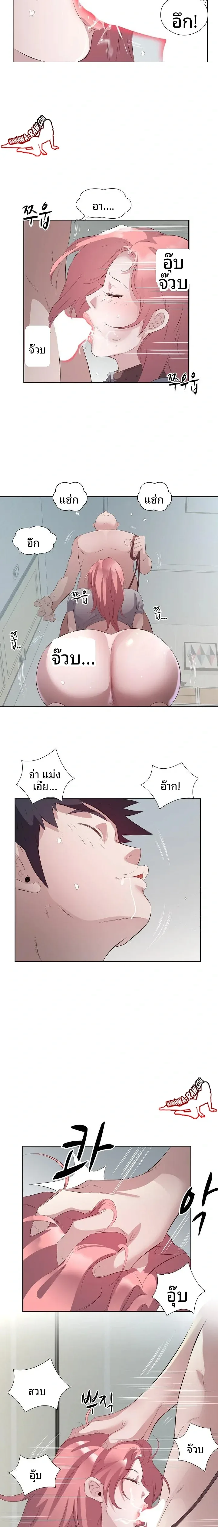 page-11
