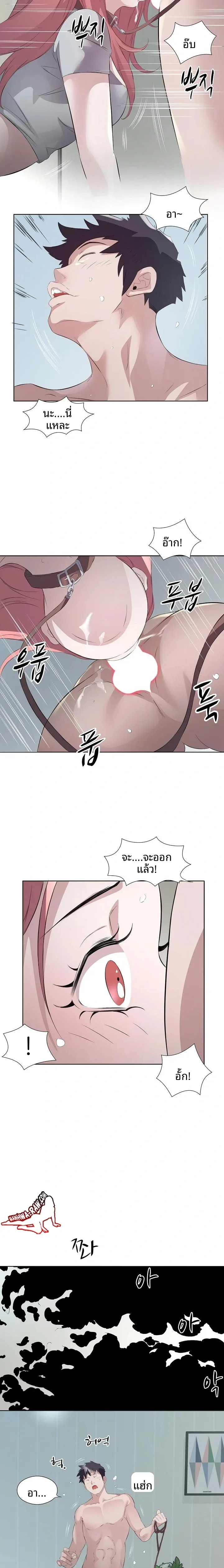 page-12