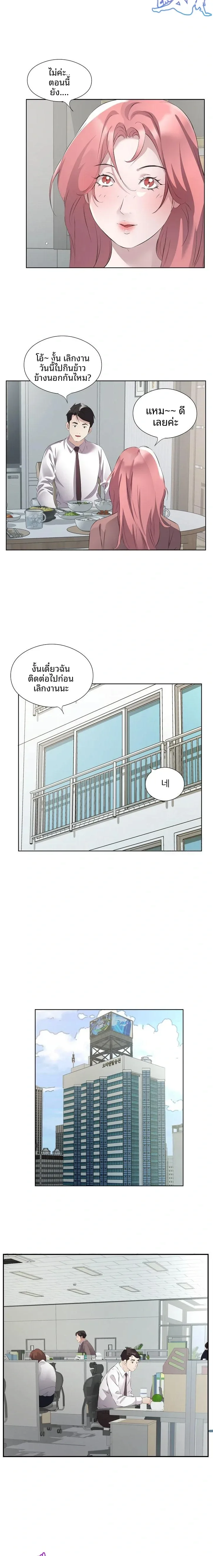 page-2