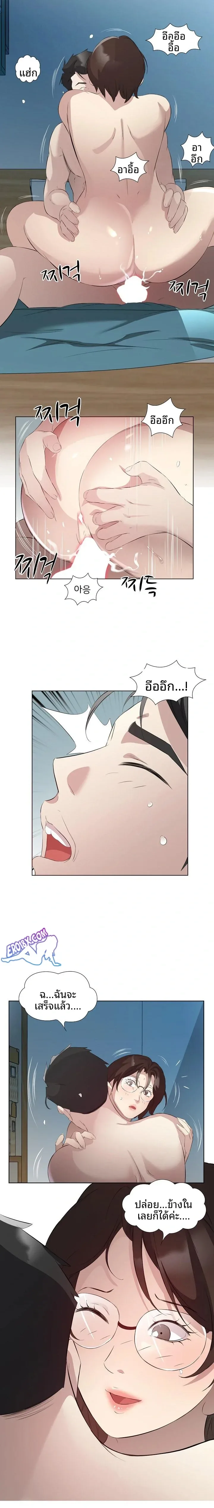 page-5