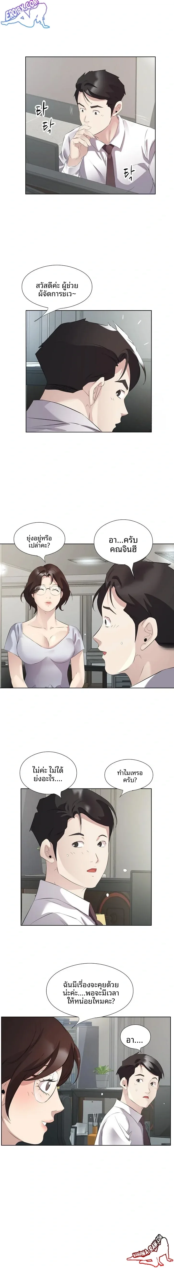 page-3
