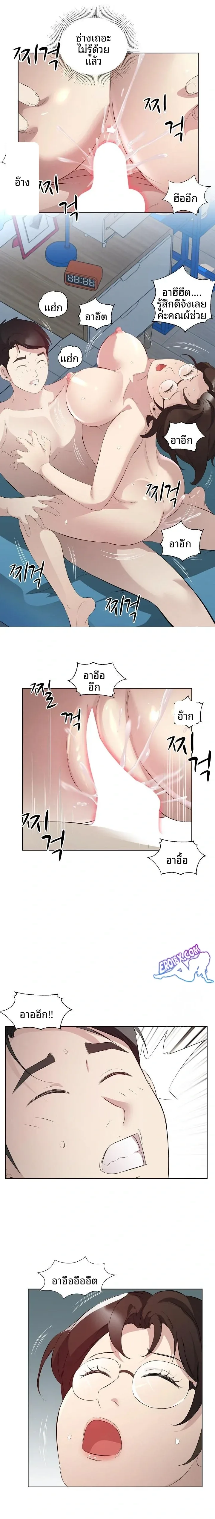 page-6