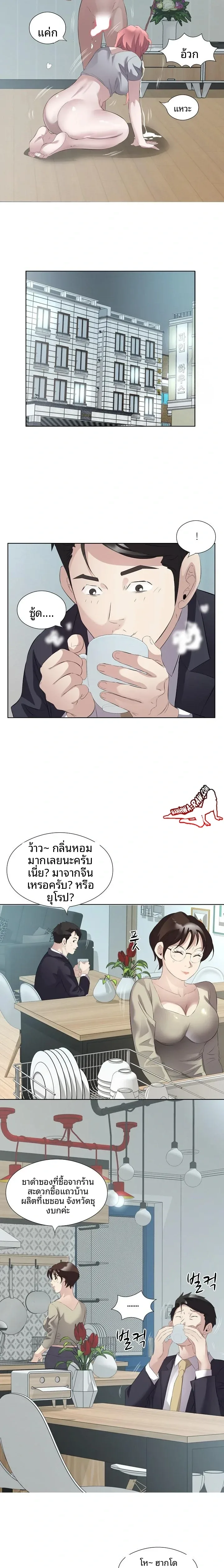 page-13