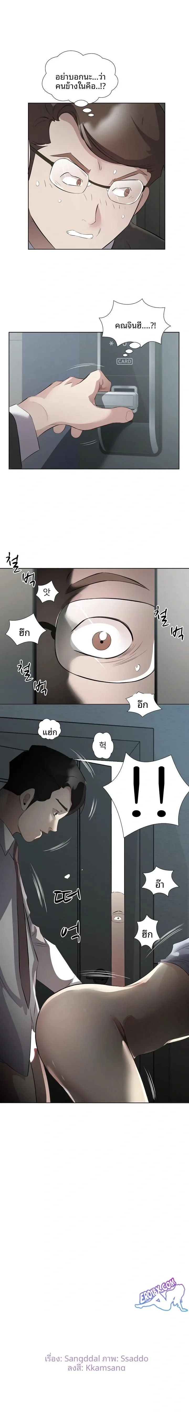 page-1