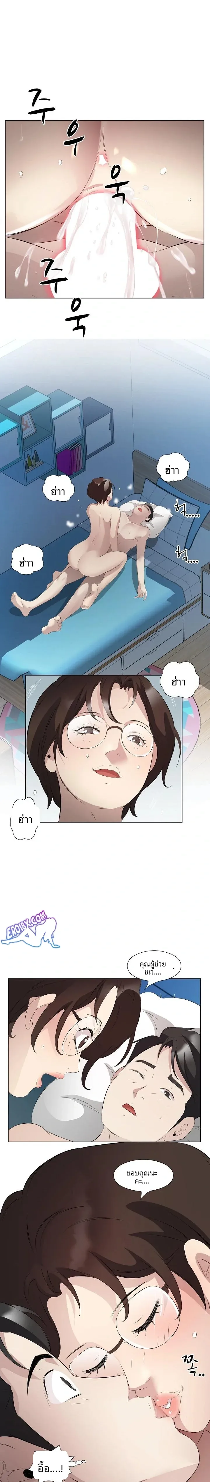 page-7