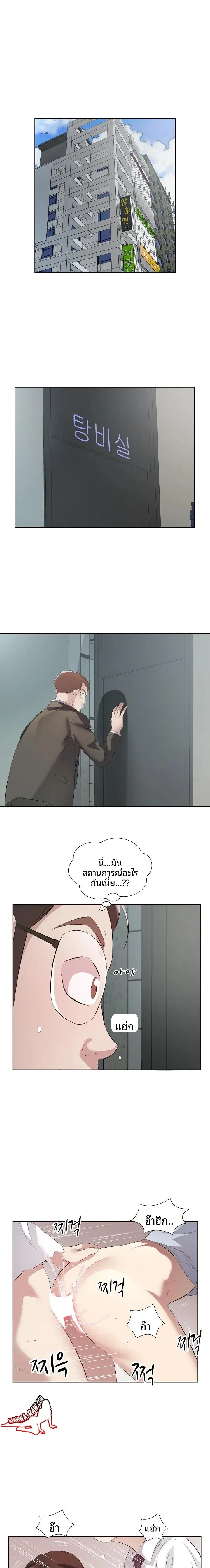 page-2