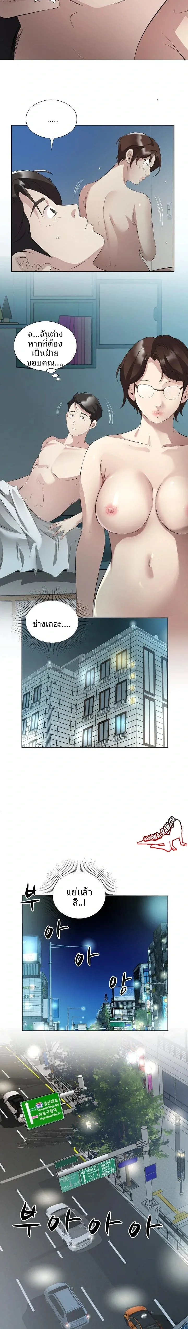 page-8