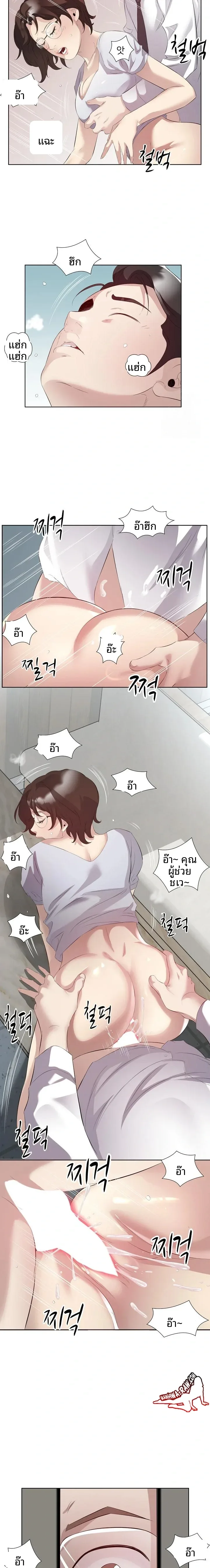 page-3
