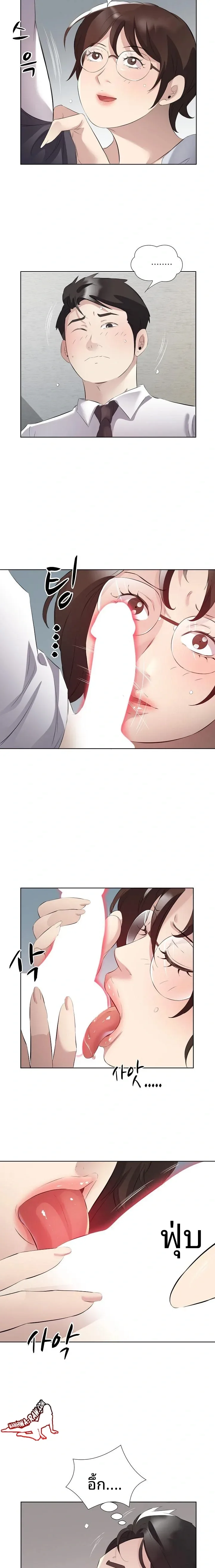 page-6