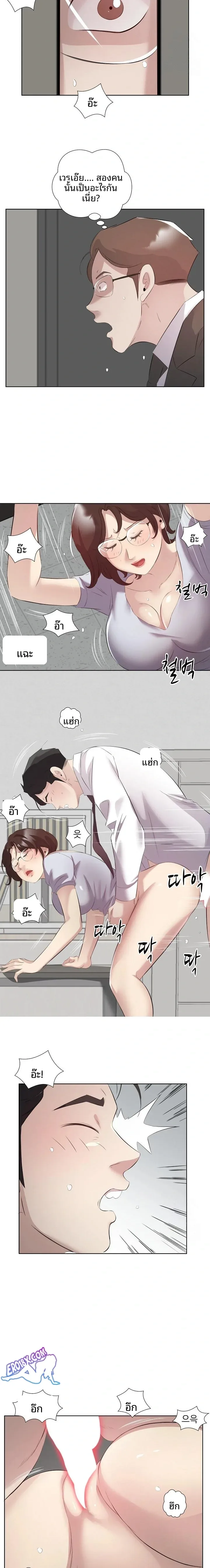 page-4