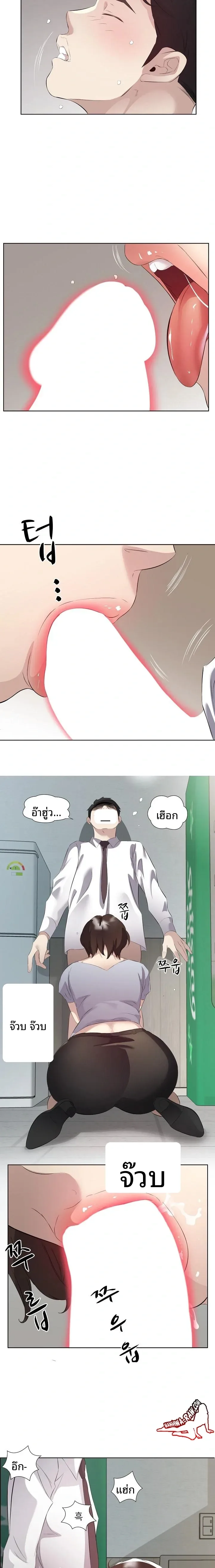 page-7