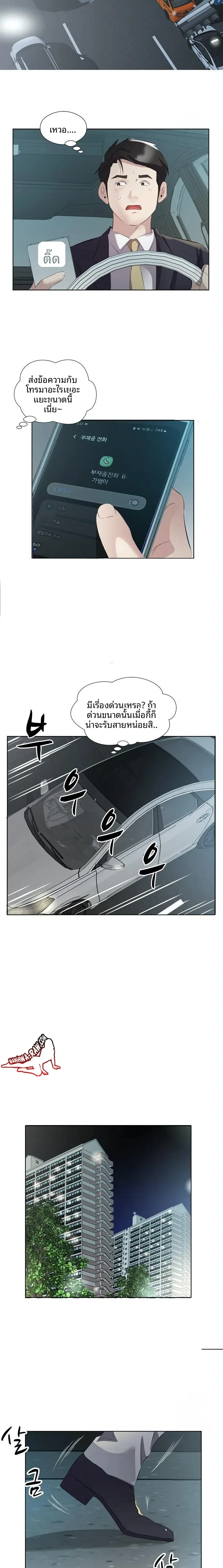 page-9