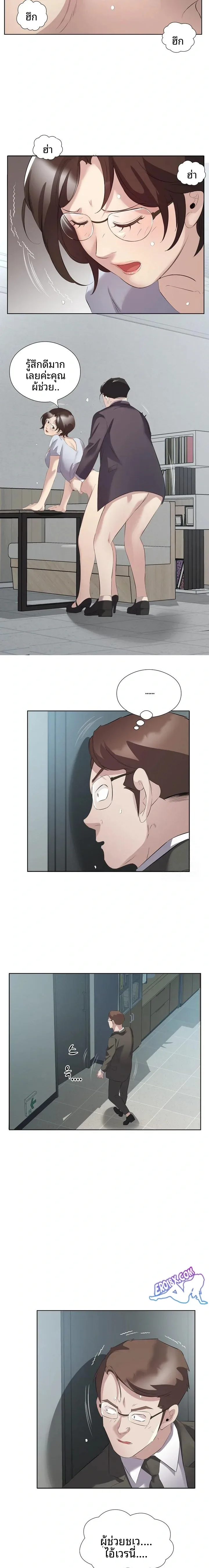 page-5