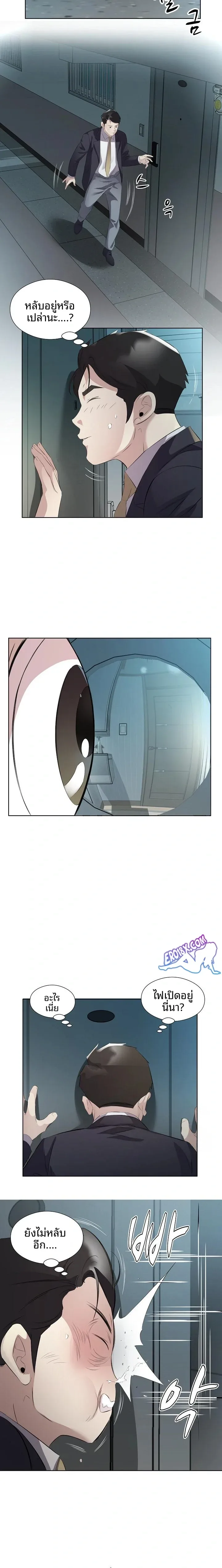 page-10