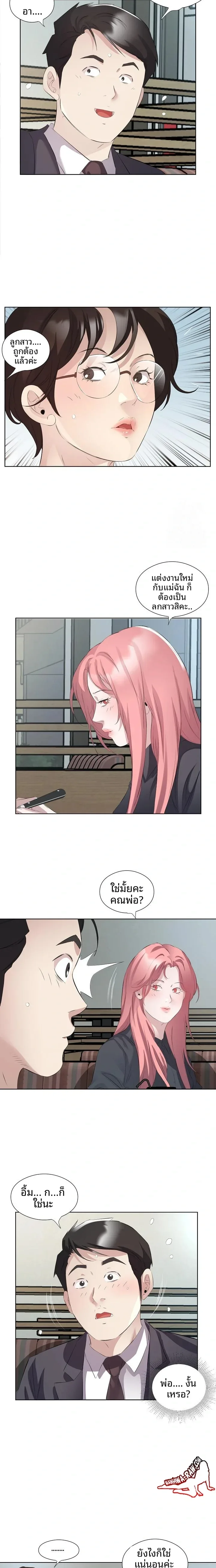page-3