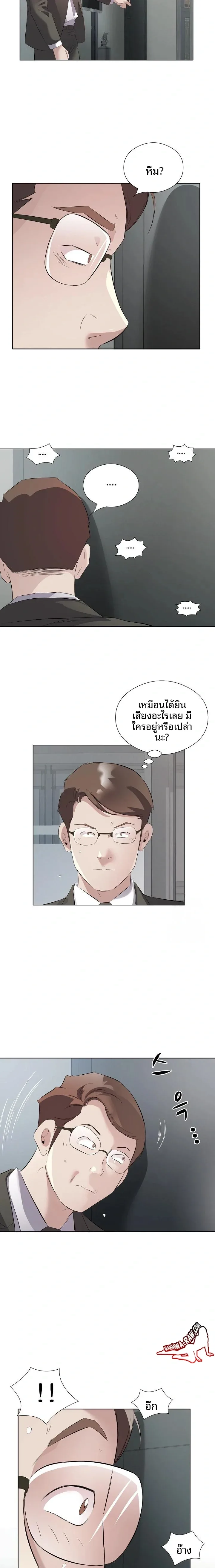 page-9