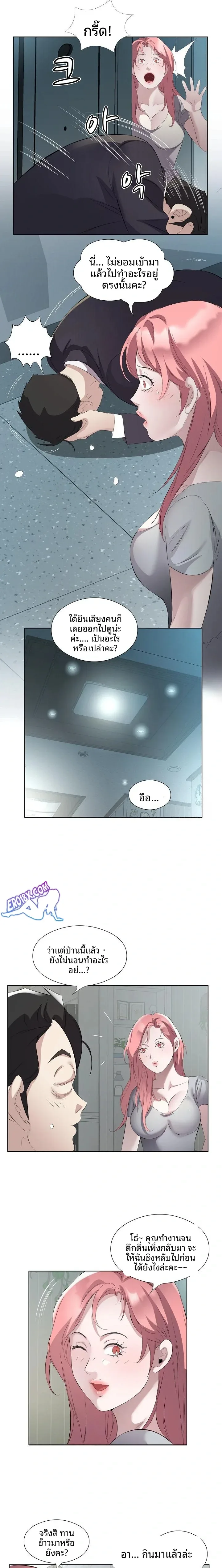 page-11