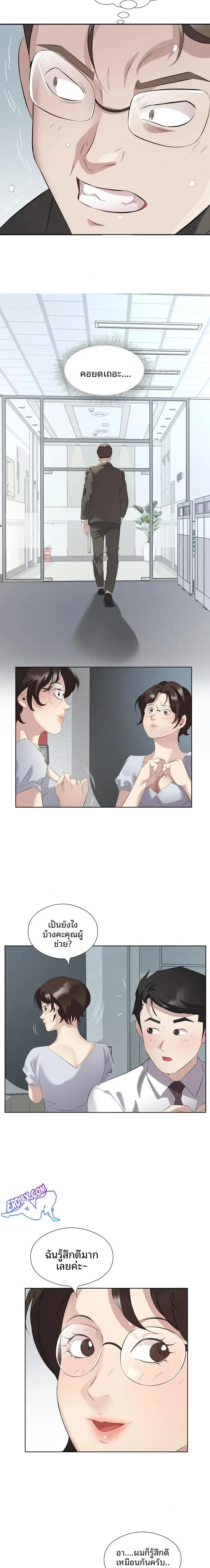 page-6