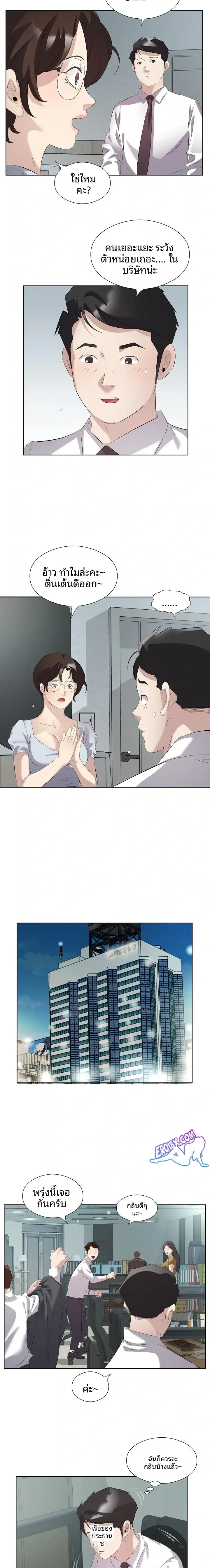 page-7