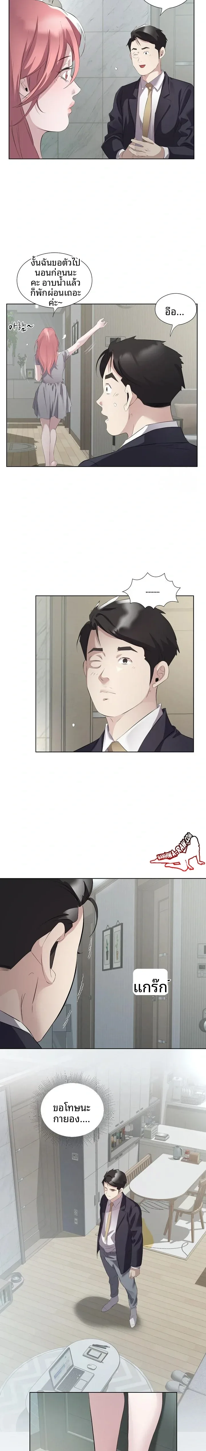 page-12