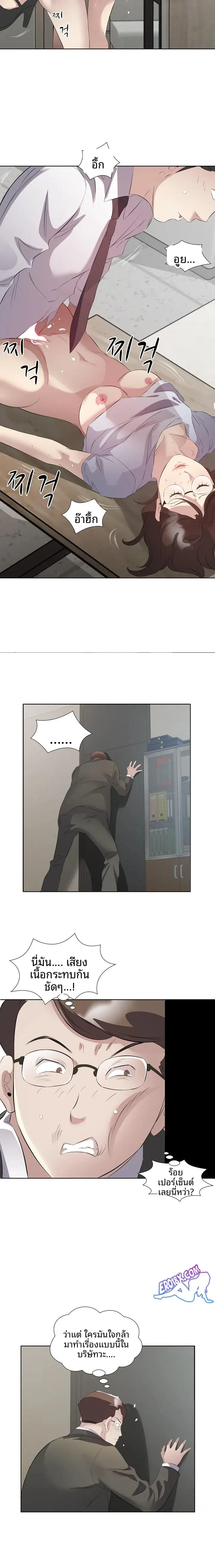 page-11