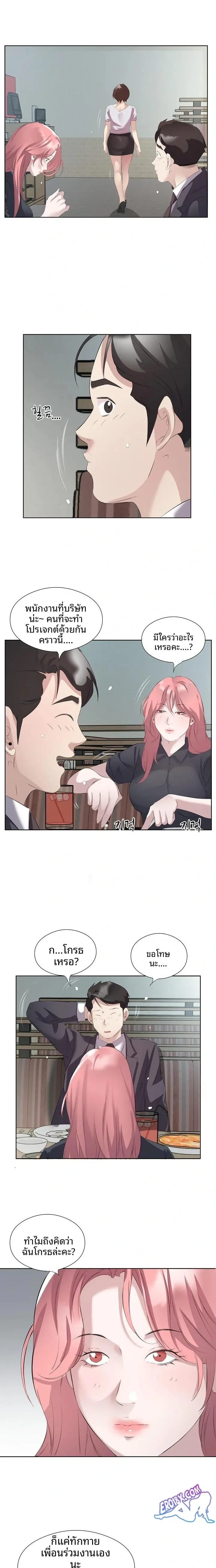 page-5