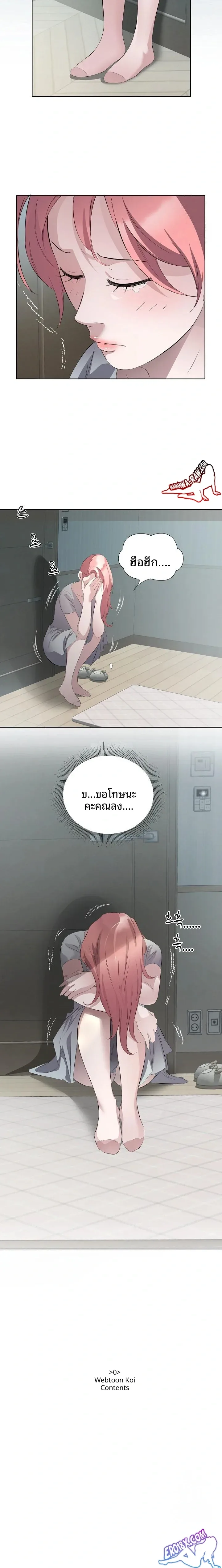 page-13