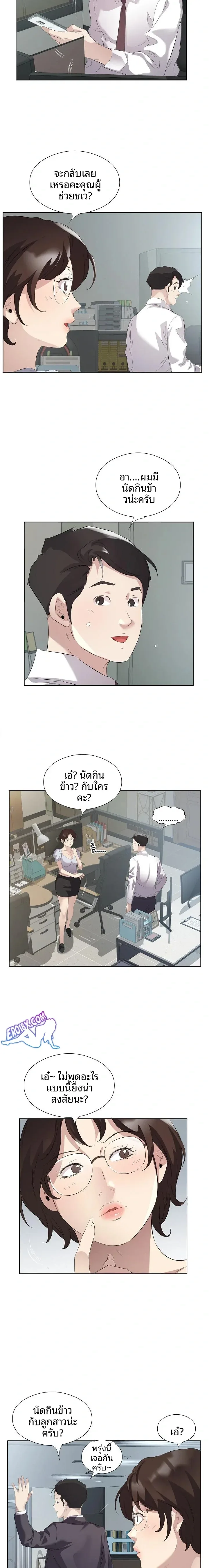 page-8