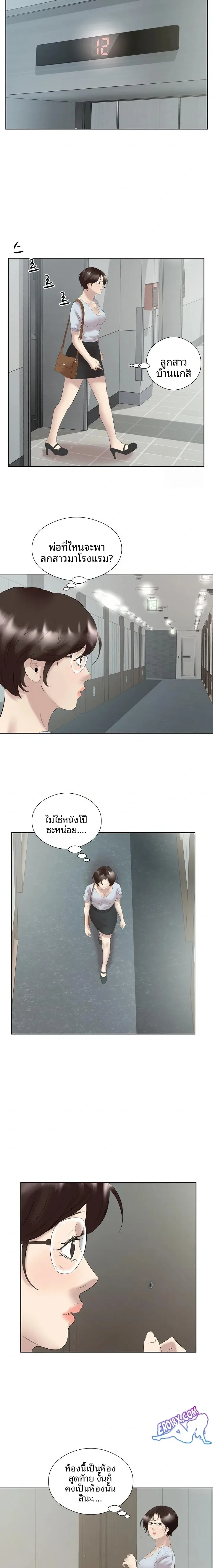 page-3
