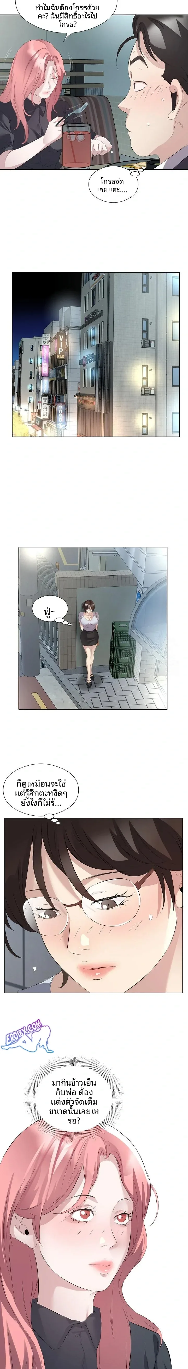 page-6