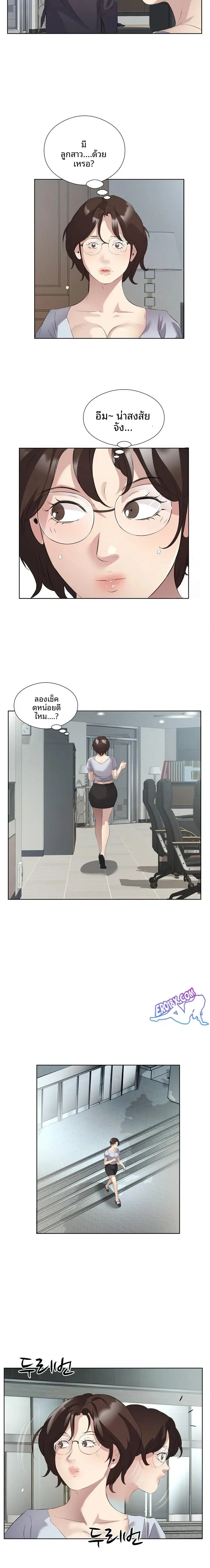 page-9