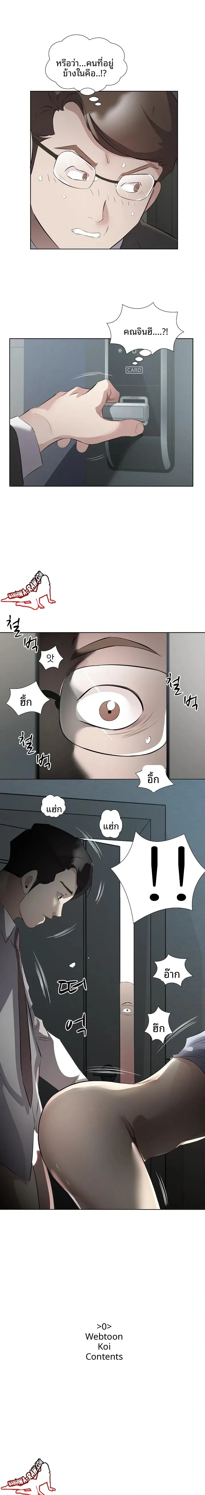 page-13