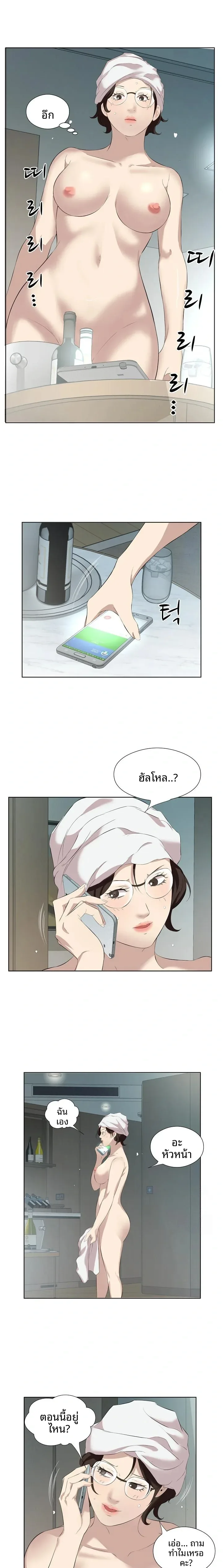 page-1
