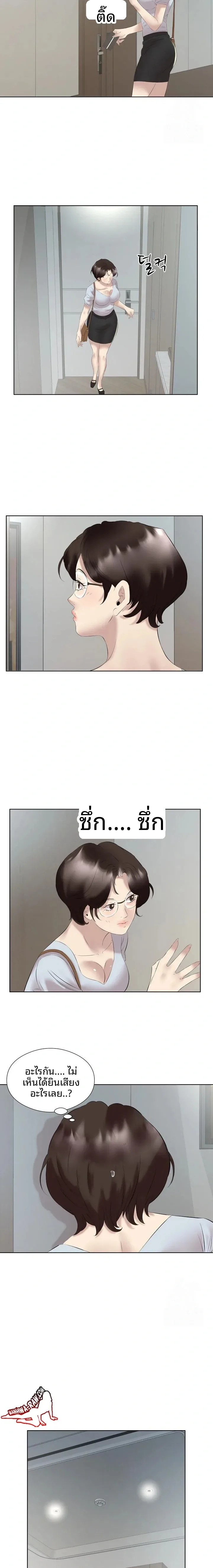 page-4