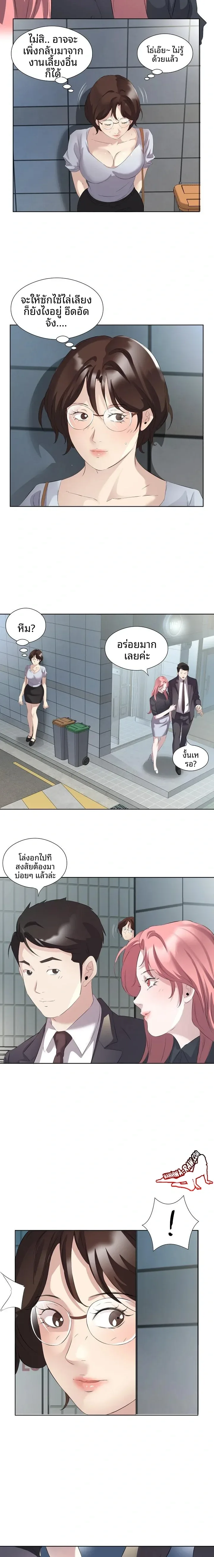 page-7