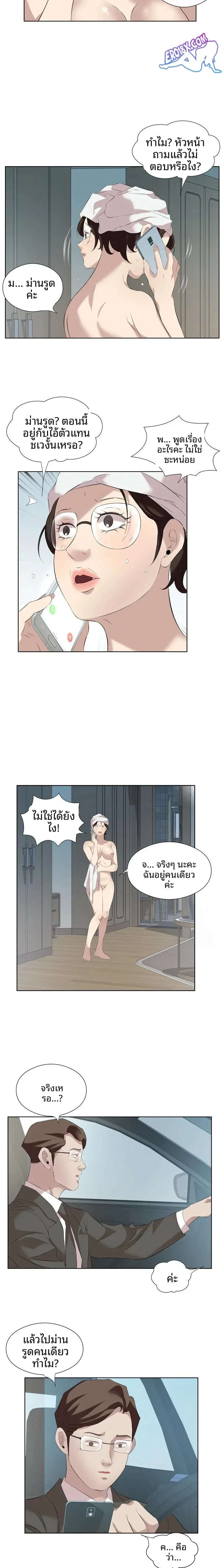 page-2