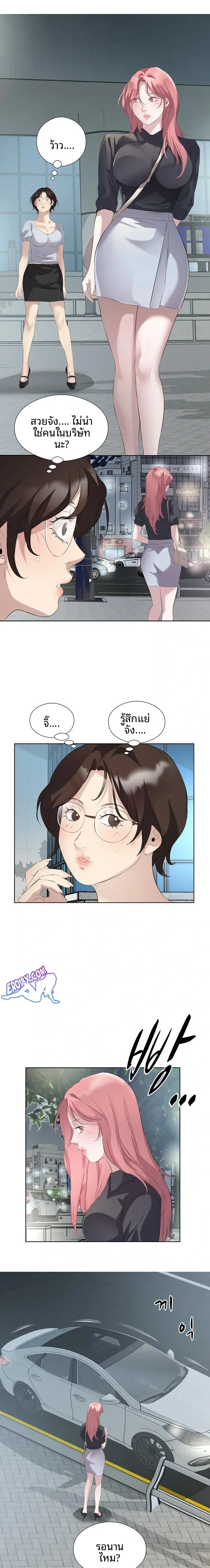 page-10