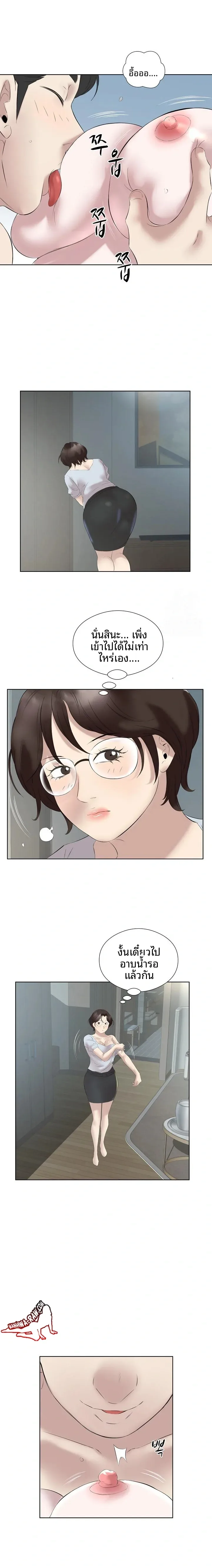 page-6