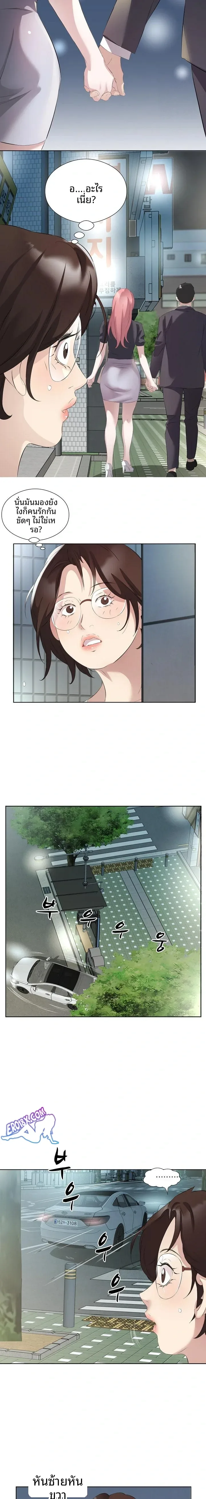 page-8