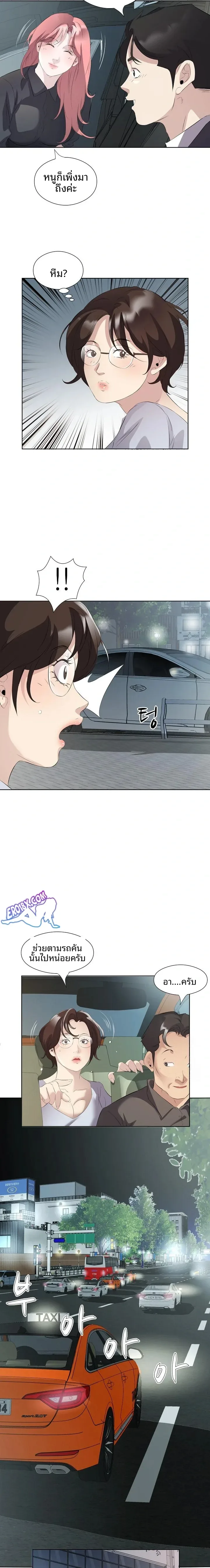 page-11
