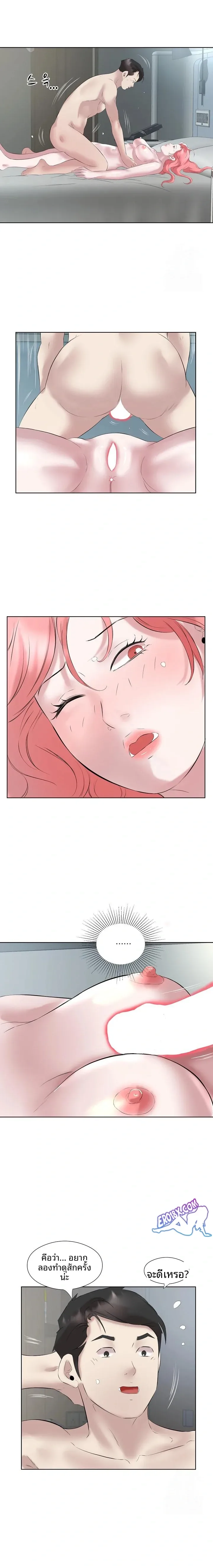page-7