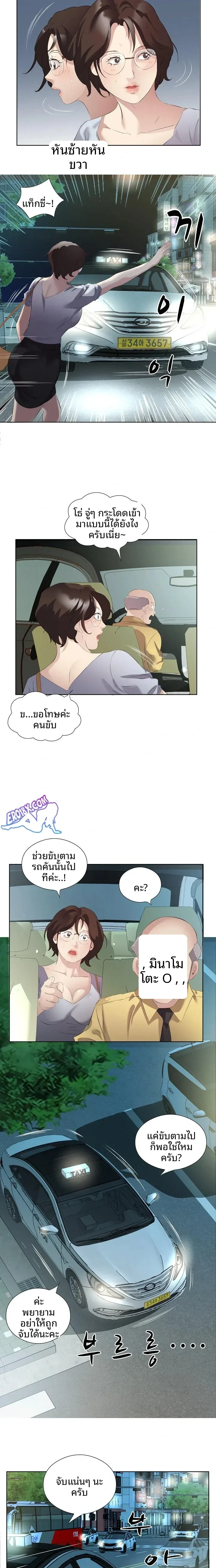 page-9