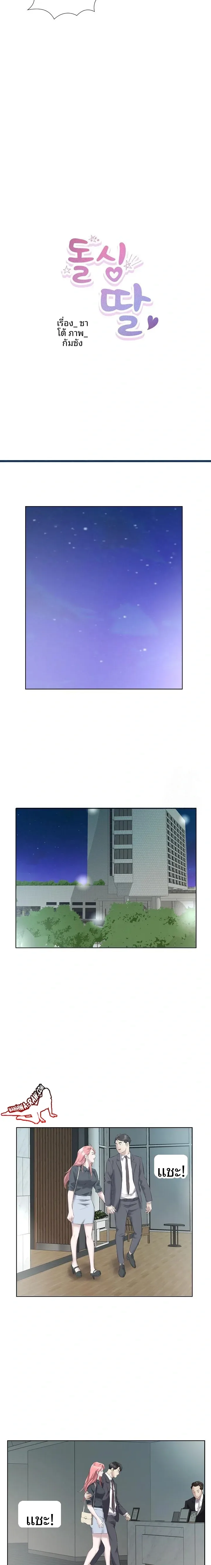 page-2