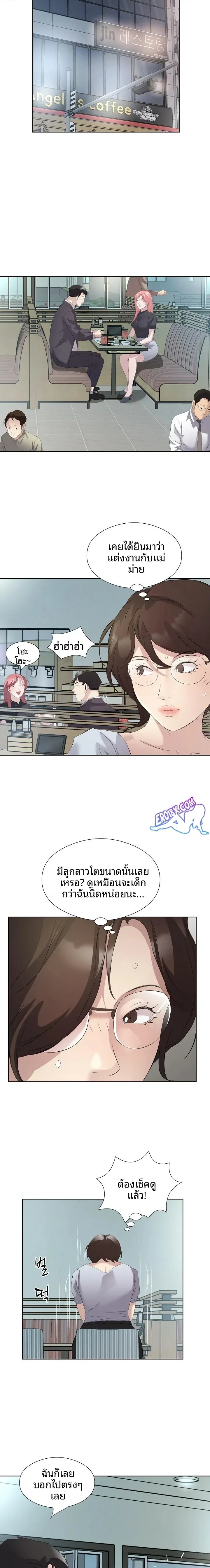 page-12