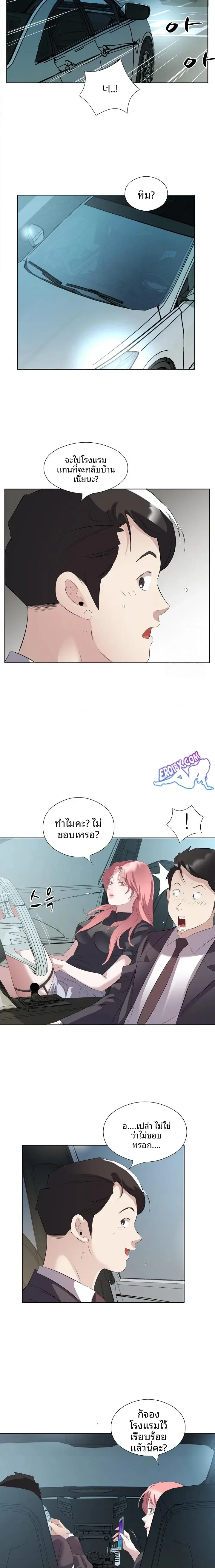 page-10